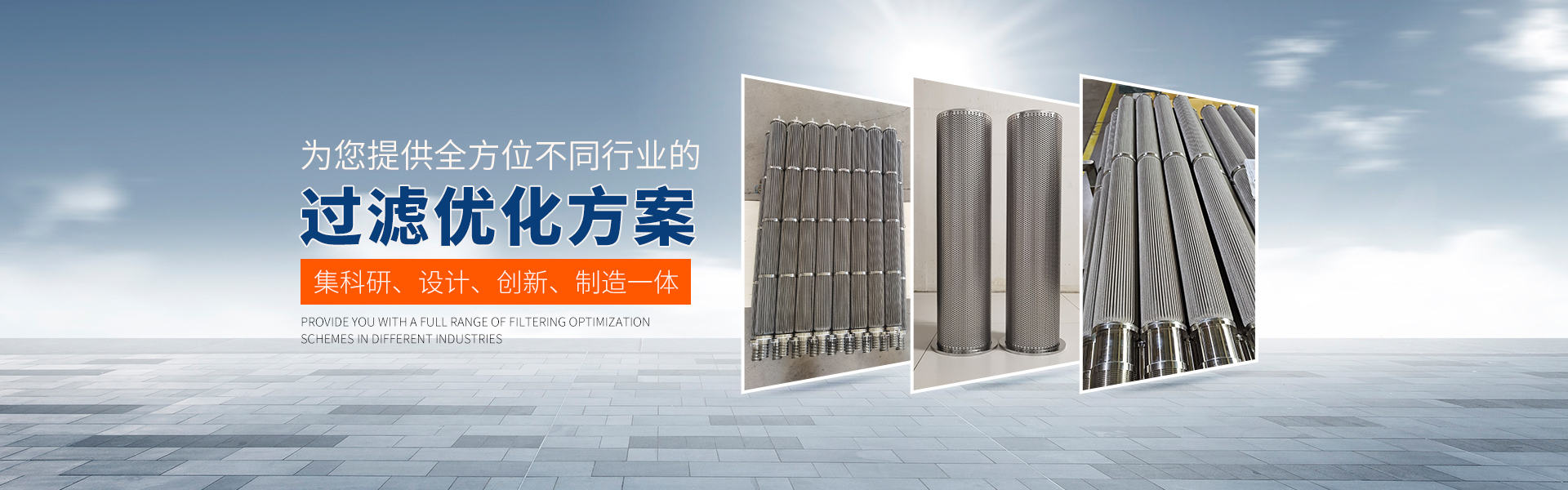 新鄉市博翔凈化設備有限公司
