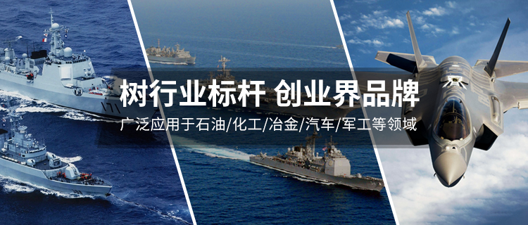 新鄉市博翔凈化設備有限公司