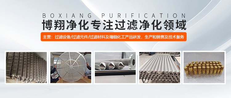 新鄉市博翔凈化設備有限公司